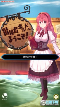 ��ӭ����ð���߹��ᰲ׿��