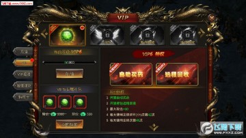 ս��Ӣ�۵�ְҵvip��