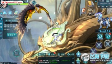 风洋气天下官方版 风洋气天下官方版