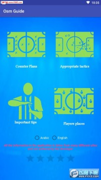 OSM Guide��׿��