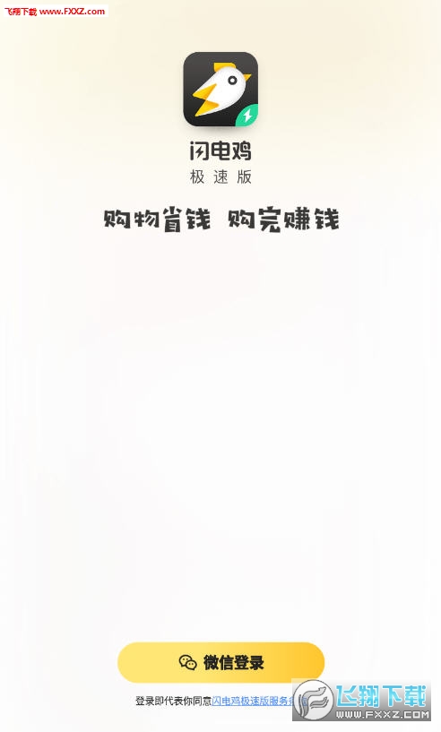 缦ٰapp