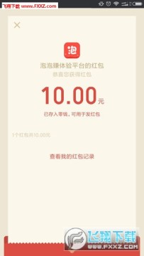 ����׬app���°�