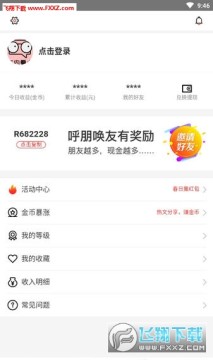 ���ڿ��㰲׿��