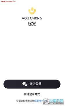 悠宠app安卓版 悠宠app安卓版