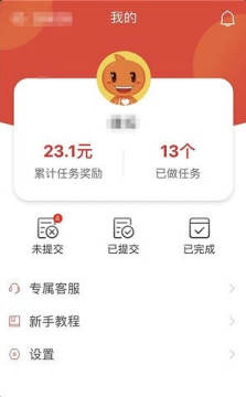 ����׬app���°�