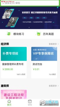 �׵�����app��׿��