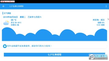 QQ��Ϧ������ȡapp