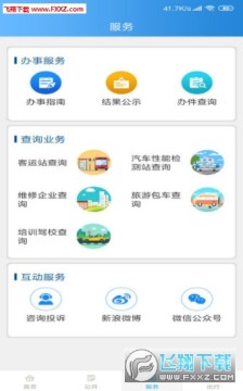 �Ĵ�����app