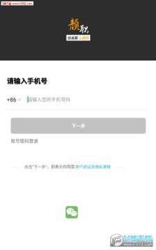 ��ְ��Ƹapp�ٷ���