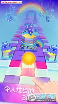 套圈之星安卓版 套圈之星安卓版