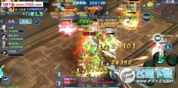 如梦传说官方手游 如梦传说官方手游