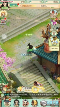 小西游官方版手游 小西游官方版手游