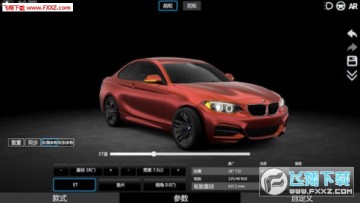 CAR++安卓版 CAR++安卓版