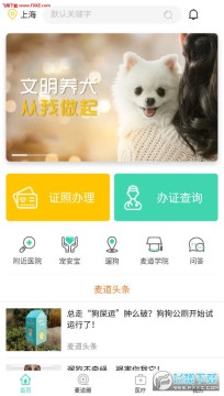 ���app�ٷ���