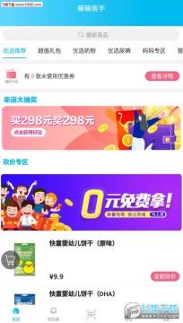 �������app