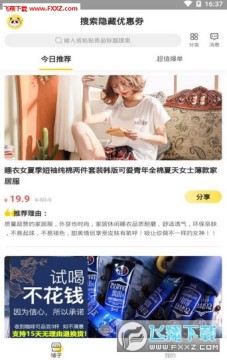 ��׬�ƹ�׿��