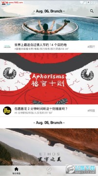 蓝天小视频app 蓝天小视频app