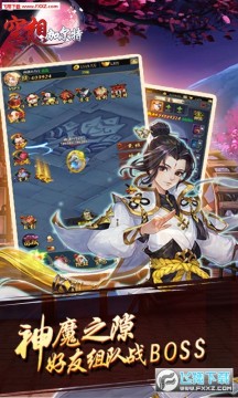 黑暗传奇变态版 黑暗传奇变态版