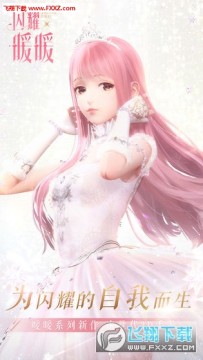 ��ҫůů������ʯ�ƽ��