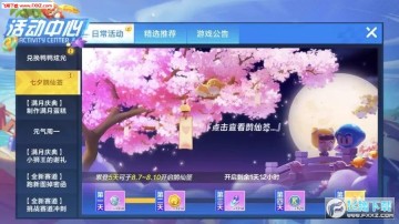 ���ܿ���������ȫ���ͽ�����