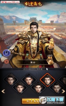 红颜知己冰鸟网络 红颜知己冰鸟网络