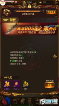 至尊蓝月BT版 至尊蓝月BT版