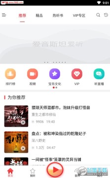 ����˹̹������app