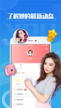 哟哟视频app 哟哟视频app