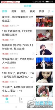 ����׬app�ֻ���