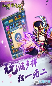 ����ȺӢ��ios��̬��