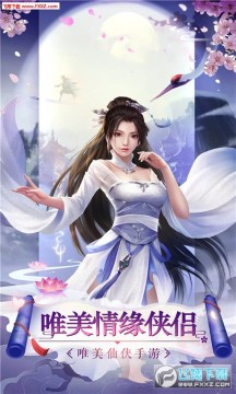 无双之王官网版游戏 无双之王官网版游戏