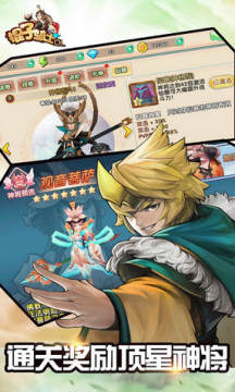 棍子騎士OL安卓版手遊 棍子騎士OL安卓版手遊