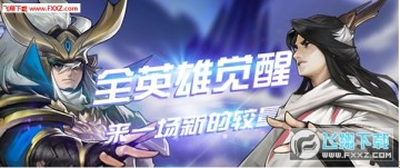 棍子骑士OL手游新手怎么玩?新手快速上手攻略 棍子骑士OL手游新手怎么玩?新手快速上手攻略