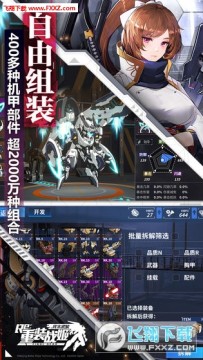 ��װս���ƽ��