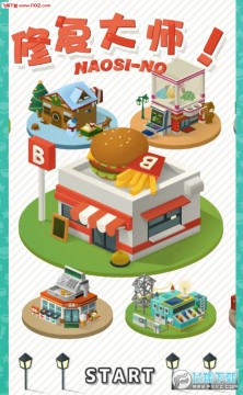 �޸���ʦ�ٷ���