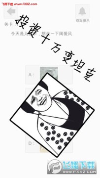 萝莉不要变大妈安卓版 萝莉不要变大妈安卓版