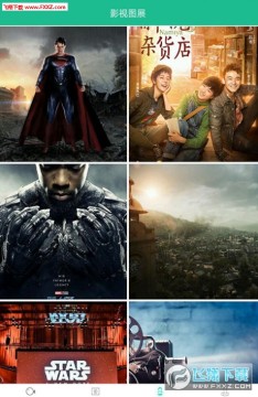 火球视频app 火球视频app