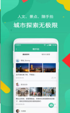 郑州市民卡app 郑州市民卡app