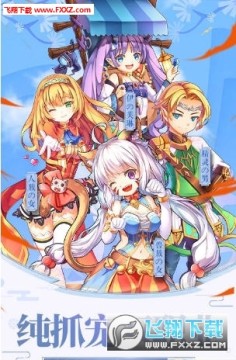 戒灵传说满V版 戒灵传说满V版