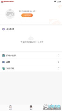 u[app