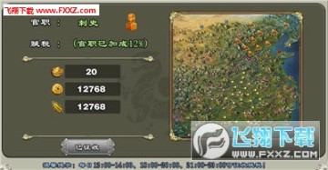 王者争雄手游新手怎么玩?新手玩法攻略 王者争雄手游新手怎么玩?新手玩法攻略