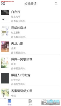 �����Ķ�app��׿��