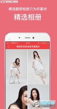 宅.男圈app 宅.男圈app