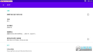 以圖搜番app 以圖搜番app