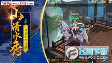 浪剑之道满v版 浪剑之道满v版