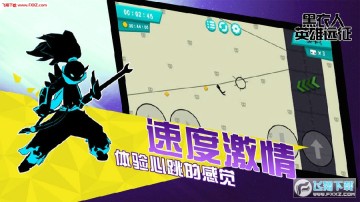 黑衣人英雄远征手游 黑衣人英雄远征手游