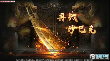 华哥传奇变态版 华哥传奇变态版