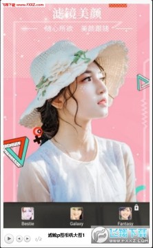 滤镜p图相机 滤镜p图相机