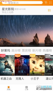 大眼猿app 大眼猿app