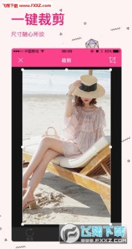 去水印良品app专业版 去水印良品app专业版